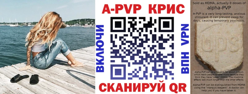Названия наркотиков Нарьян-Мар Alpha PVP  КОКАИН  ГАШИШ  MDMA  Каннабис 