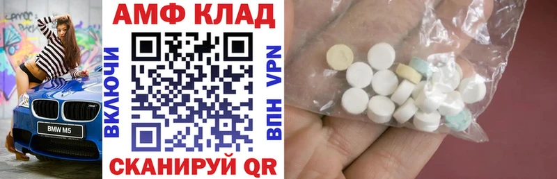 Amphetamine Premium  Нарьян-Мар 