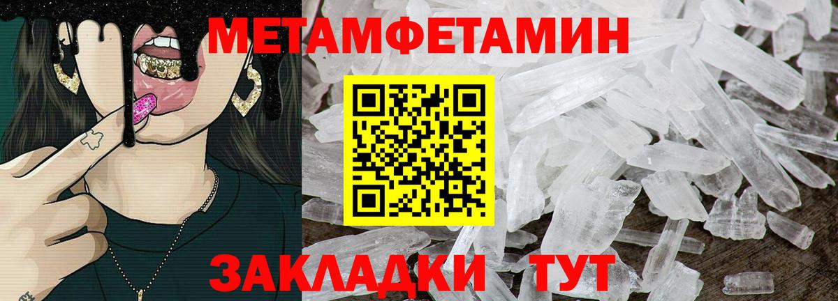 Amphetamine  Вход с VPN  АМФ  Нарьян-Мар  АМФ Розовый 