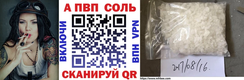 APVP крисы CK Нарьян-Мар