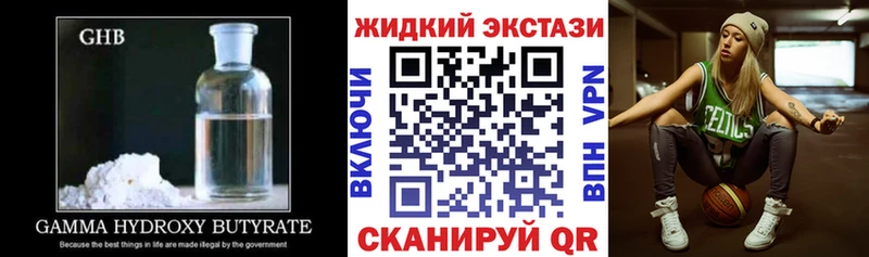 БУТИРАТ 99%  Нарьян-Мар 
