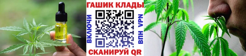 купить наркотики сайты Нарьян-Мар Еда ТГК марихуана