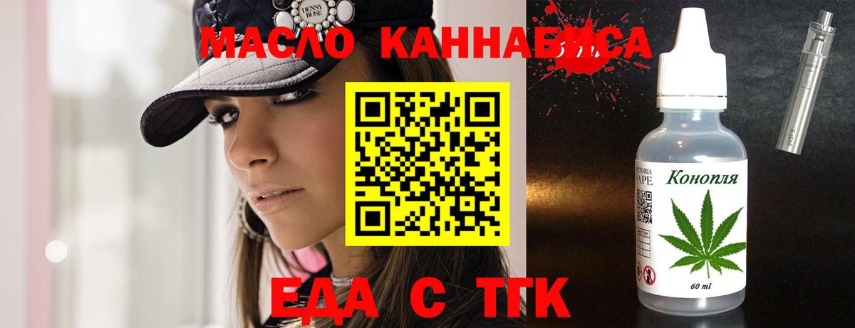 Cannafood конопля Нарьян-Мар