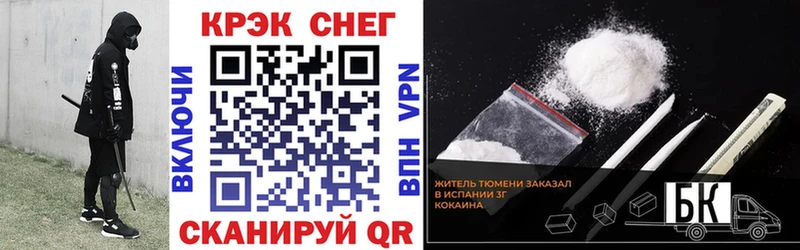 закладки  Нарьян-Мар  КОКАИН Колумбийский 