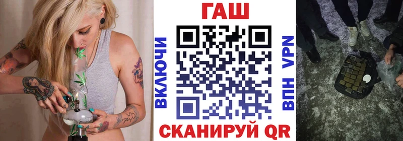 купить   Нарьян-Мар  Гашиш гарик 