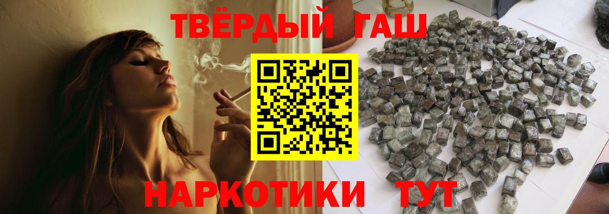 Гашиш убойный Нарьян-Мар
