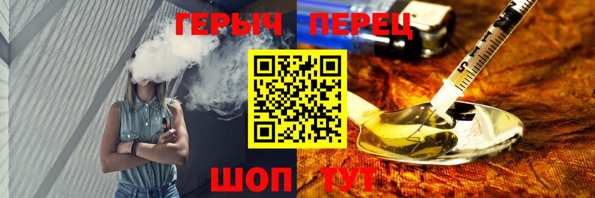 Нарьян-Мар  Героин афганец  ГЕРОИН  Вход с VPN 