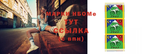 мефедрон VHQ Алзамай