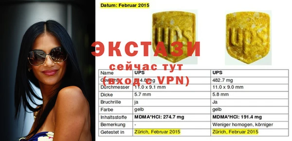MESCALINE Алексин