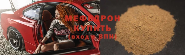 мефедрон мука Приозерск