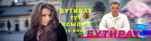 бошки Пролетарск