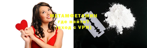 мефедрон мука Приозерск