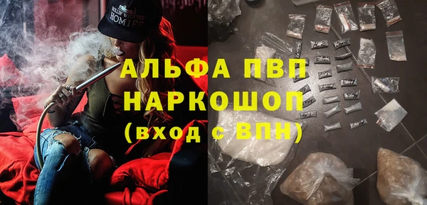 бошки Пролетарск
