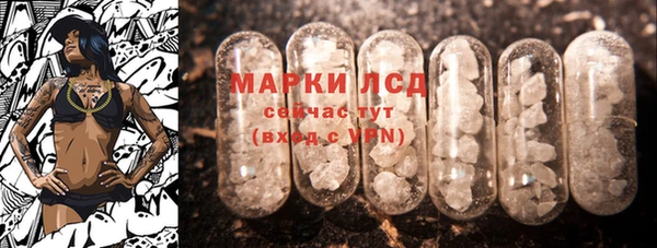 бошки Пролетарск