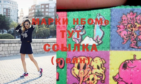 мефедрон мука Приозерск