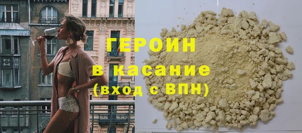 бошки Пролетарск