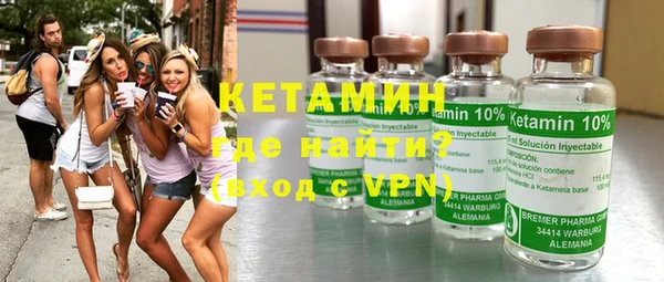 кокаин колумбия Протвино