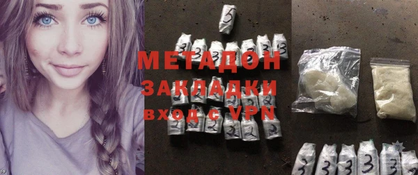 кокаин колумбия Протвино