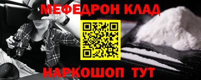 ешки Дмитров