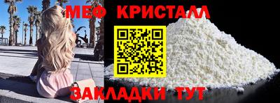 трава Гулькевичи