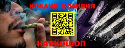 кокаин колумбия Гуково