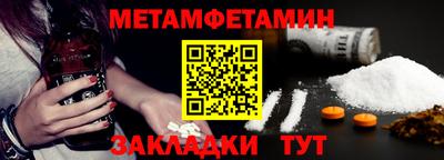 СК Добрянка