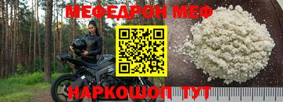 ешки Дмитров
