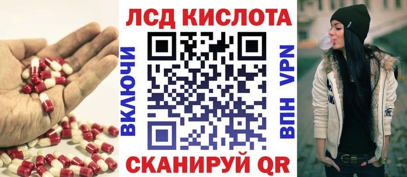 хочу наркоту  мега вход  ЛСД экстази кислота  Нарьян-Мар 