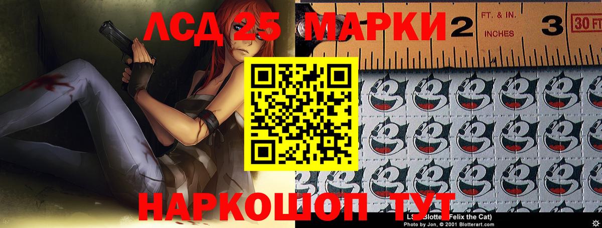 мега как зайти  Вход с VPN  Нарьян-Мар  LSD-25 экстази кислота 