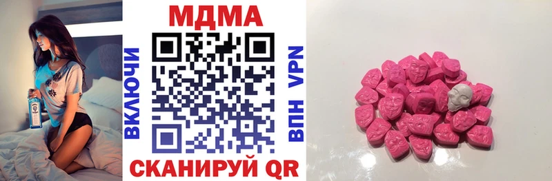 МДМА кристаллы  Нарьян-Мар 