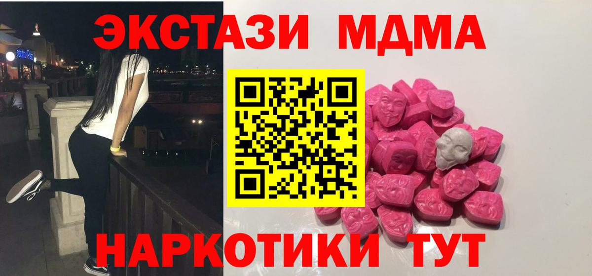 MDMA VHQ Нарьян-Мар