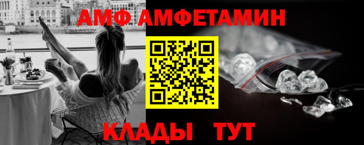 Метамфетамин Декстрометамфетамин 99.9%  Вход с VPN  Нарьян-Мар 