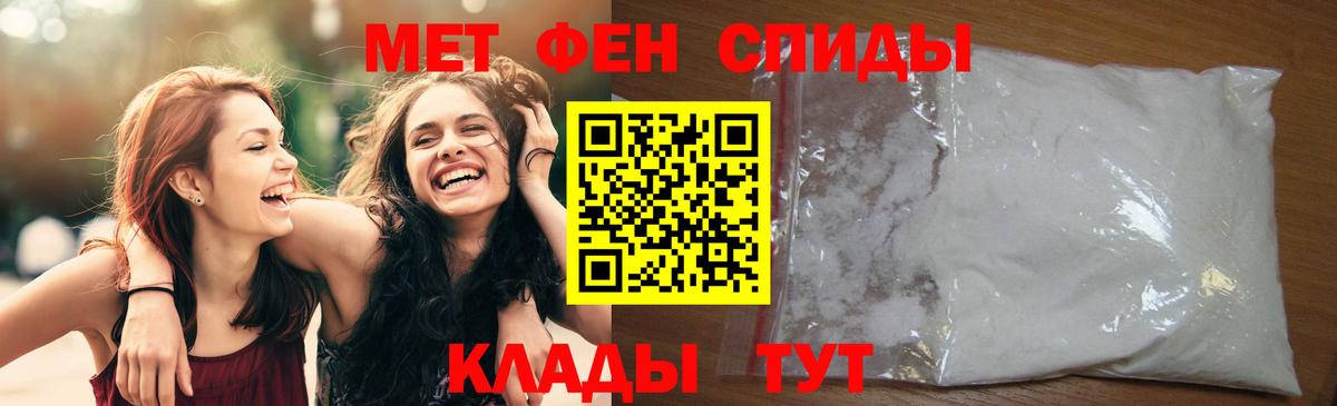 Метамфетамин витя Нарьян-Мар
