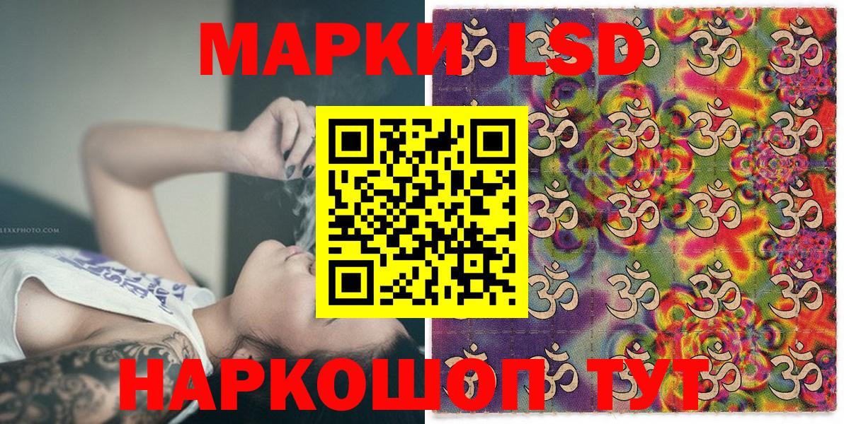 Нарьян-Мар  Марки N-bome 1,5мг  Вход с VPN 