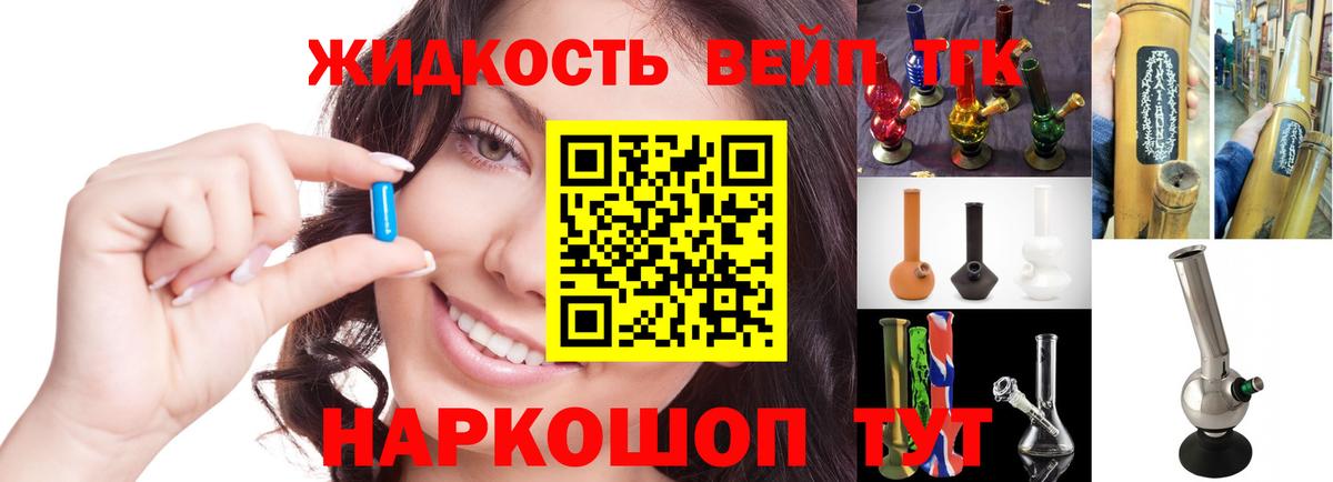 Дистиллят ТГК Wax  ТГК Wax  Нарьян-Мар  Вход с VPN 