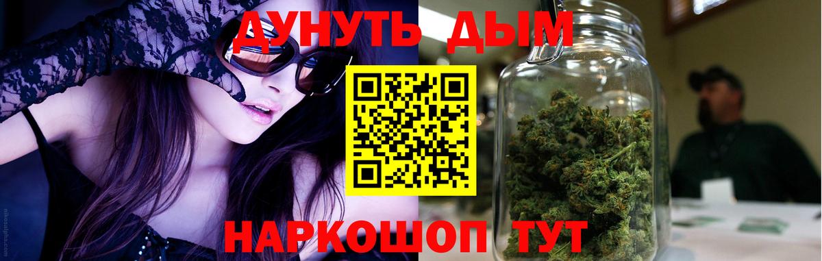 Марихуана Bruce Banner  Каннабис планчик  Нарьян-Мар  Каннабис AK-47  Вход с VPN 