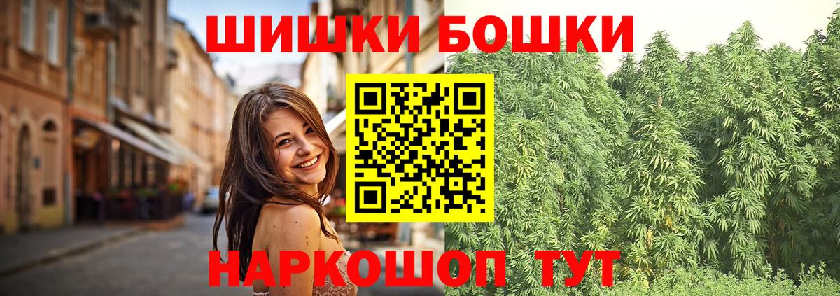 Шишки марихуана LSD WEED Нарьян-Мар